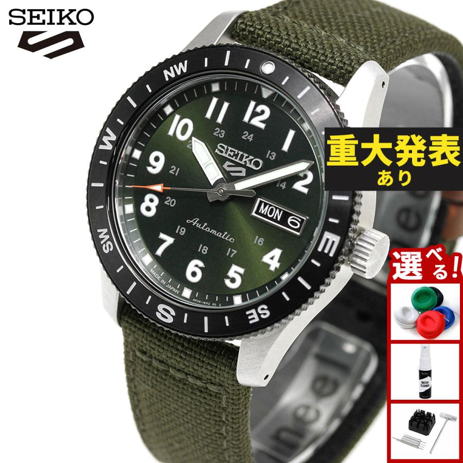 Seiko 5 Sports セイコー5 スポーツ 日本製 自動巻 SEIKO SPORTS