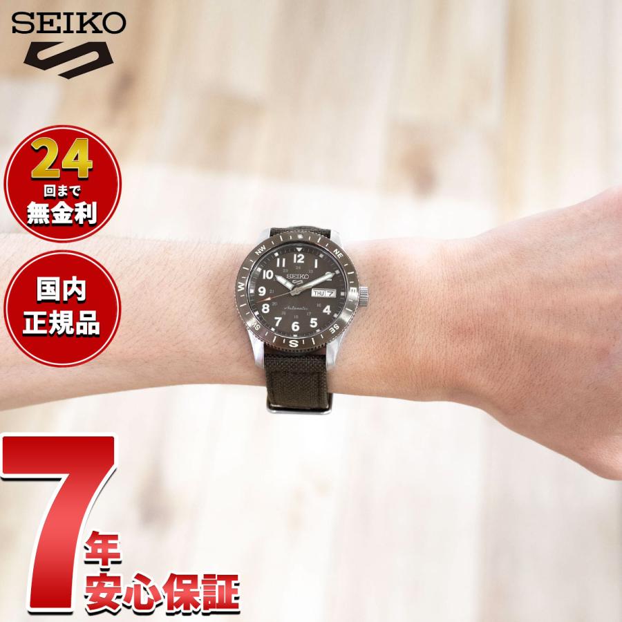 Seiko 5 Sports セイコー5 スポーツ 日本製 自動巻 SEIKO SPORTS