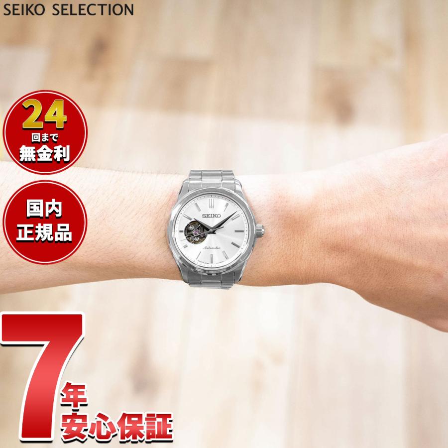 SEIKO SELECTION （豪華おまけ有） セイコー セレクション Sシリーズ