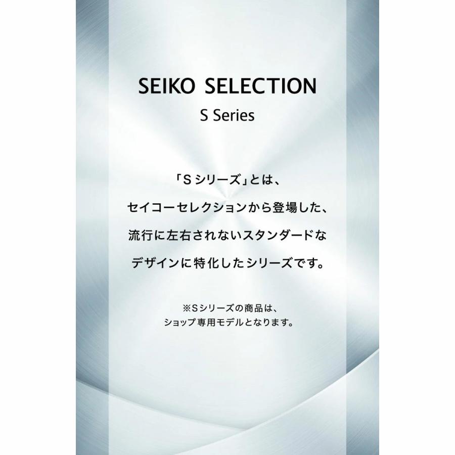 （豪華おまけ有） セイコー セレクション SEIKO SELECTION Sシリーズ 自動巻き 腕時計 レディース ペア HFB010Jの画像