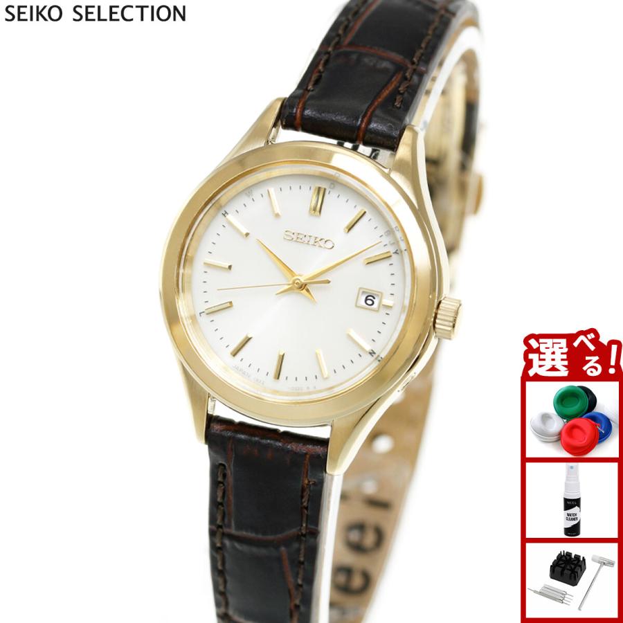 SEIKO SELECTION （豪華おまけ有） セイコー セレクション ソーラー