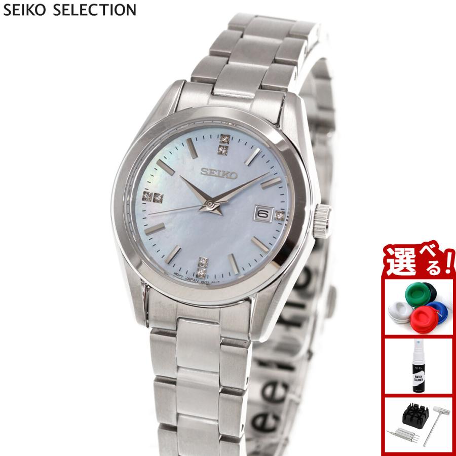 SEIKO SELECTION （豪華おまけ有） セイコー セレクション Sシリーズ