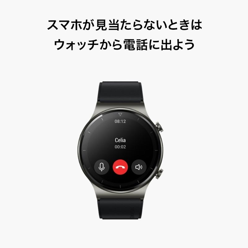 エントリーで+4倍！5月15日！ファーウェイ HUAWEI スマートウォッチ WATCH GT 2 Pro Nebula Gray ネビュラグレイ GPS 腕時計 HV8W000100｜neel2｜13