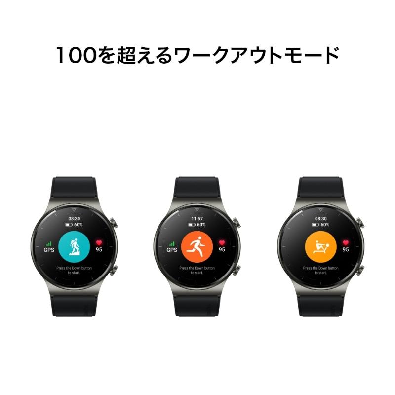 エントリーで+4倍！5月15日！ファーウェイ HUAWEI スマートウォッチ WATCH GT 2 Pro Nebula Gray ネビュラグレイ GPS 腕時計 HV8W000100｜neel2｜15