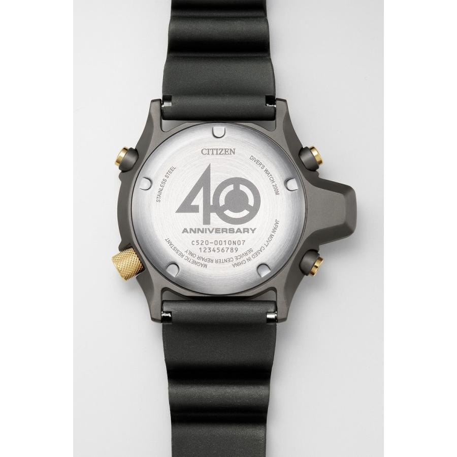 PROMASTER シチズン プロマスター マリン ダイバー200m アクアランド