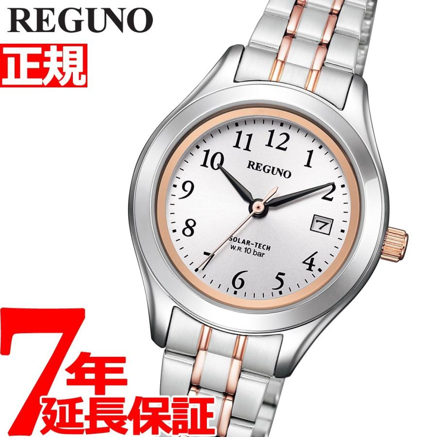シチズン レグノ ソーラーテック 腕時計 ペア レディース KM4-139-93 CITIZEN REGUNO