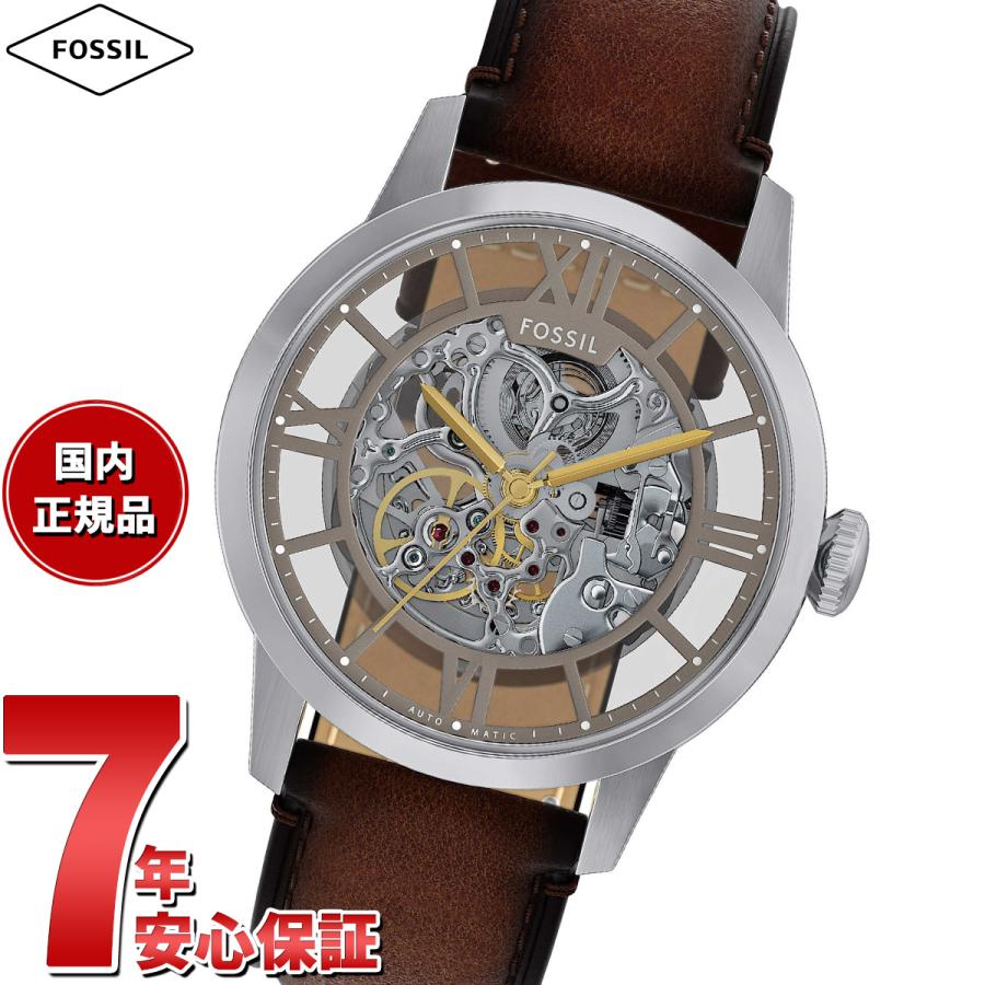 TOWNSMAN （ノベルティー付き）フォッシル FOSSIL 腕時計 自動巻き 