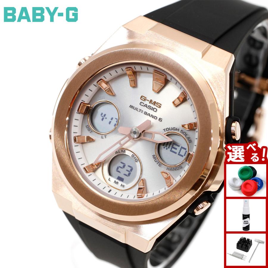 CASIO BABY-G G-MS レディース MSG-W600G-1AJF MSG-W600G-1AJF | CASIO