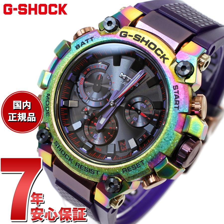MT-G ノベルティー付き！Gショック G-SHOCK 電波 ソーラー 限定モデル 