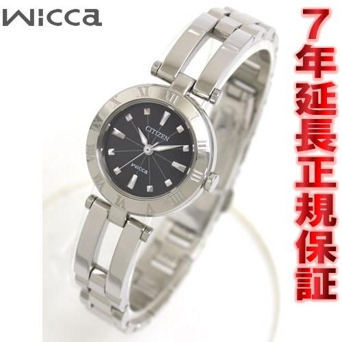 シチズン ウィッカ Wicca NA15-1571C 腕時計 レディース