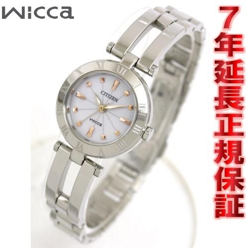 シチズン ウィッカ Wicca エコドライブ NA15-1572C 腕時計 レディース