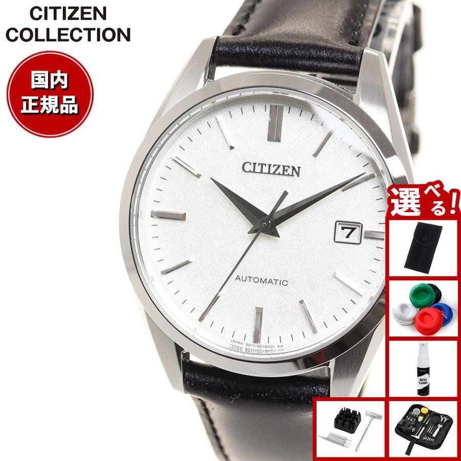 CITIZEN COLLECTION （豪華おまけ有） シチズンコレクション