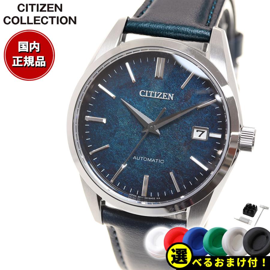 CITIZEN COLLECTION ノベルティー付き!シチズンコレクション CITIZEN COLLECTION ノベルティー付き!シチズンコレクション