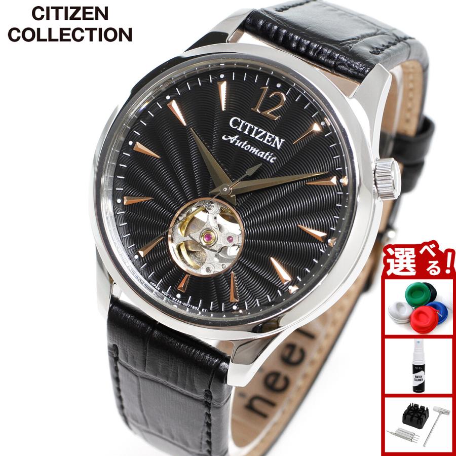 CITIZEN COLLECTION シチズンコレクション メカニカル 自動巻き 腕時計