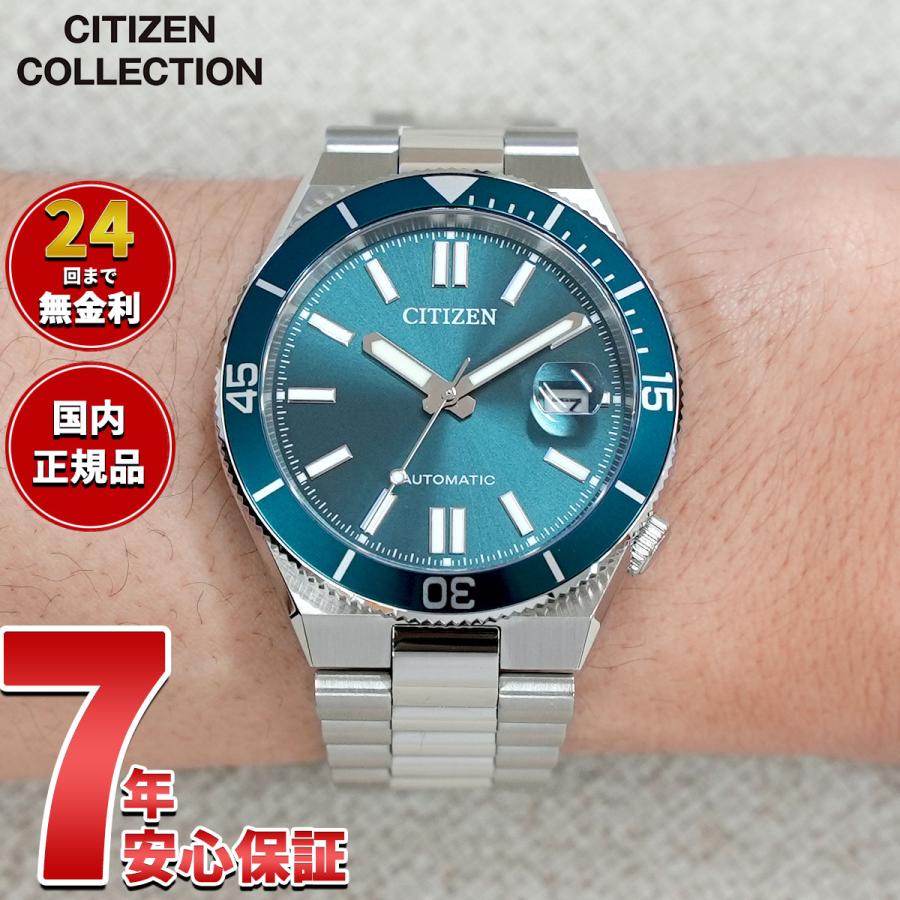 CITIZEN COLLECTION （豪華おまけ有） シチズンコレクション