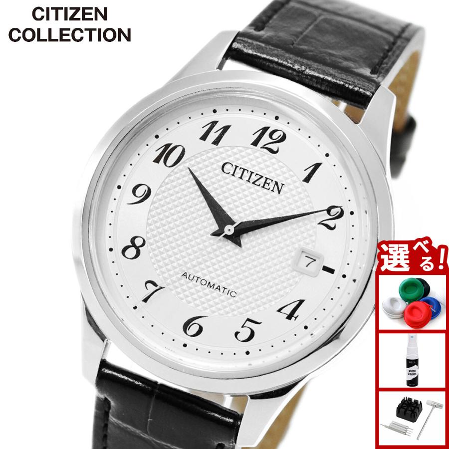 CITIZEN COLLECTION （豪華おまけ有） シチズンコレクション