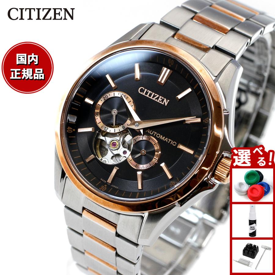 CITIZEN COLLECTION シチズンコレクション メカニカル 自動巻き 腕時計