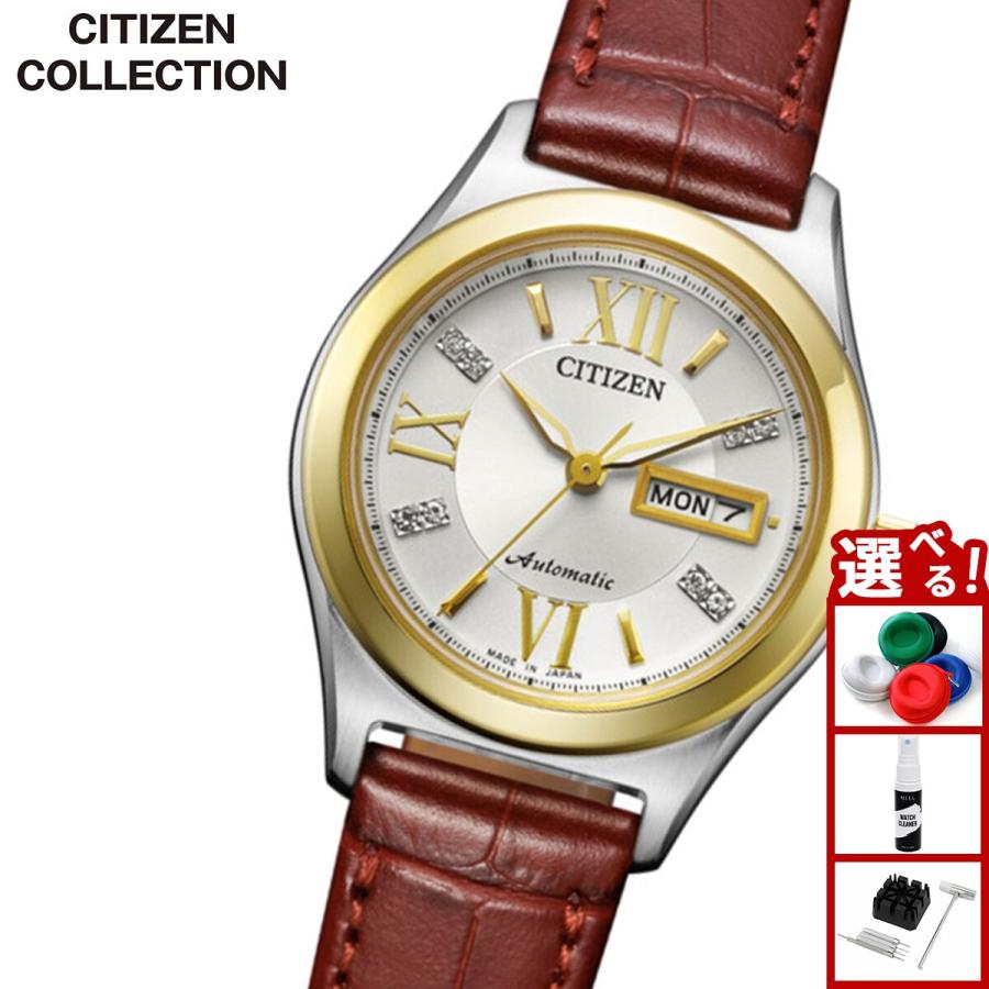 CITIZEN COLLECTION （豪華おまけ有） シチズンコレクション