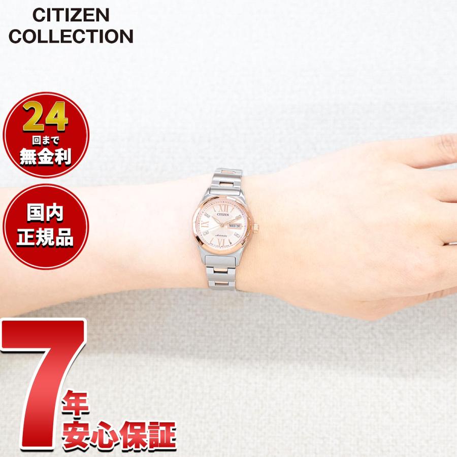 CITIZEN COLLECTION シチズンコレクション 自動巻き 腕時計 レディース