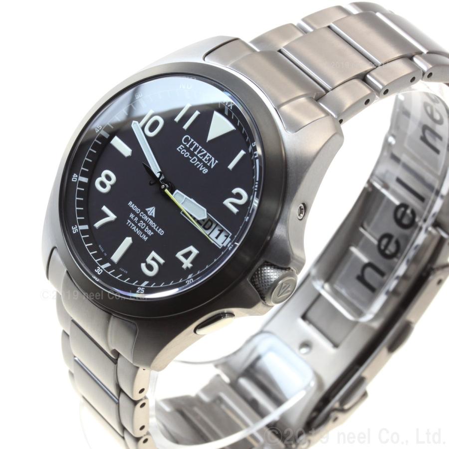 PROMASTER （豪華おまけ有） シチズン 電波時計 プロマスター