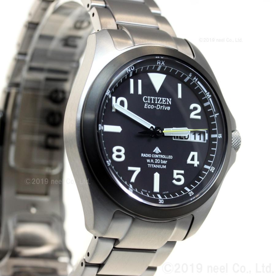 PROMASTER （豪華おまけ有） シチズン 電波時計 プロマスター ランド
