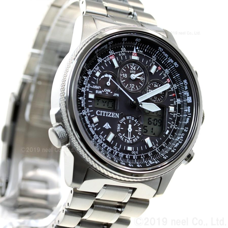 PROMASTER （豪華おまけ有） シチズンCITIZEN エコドライブ 電波時計