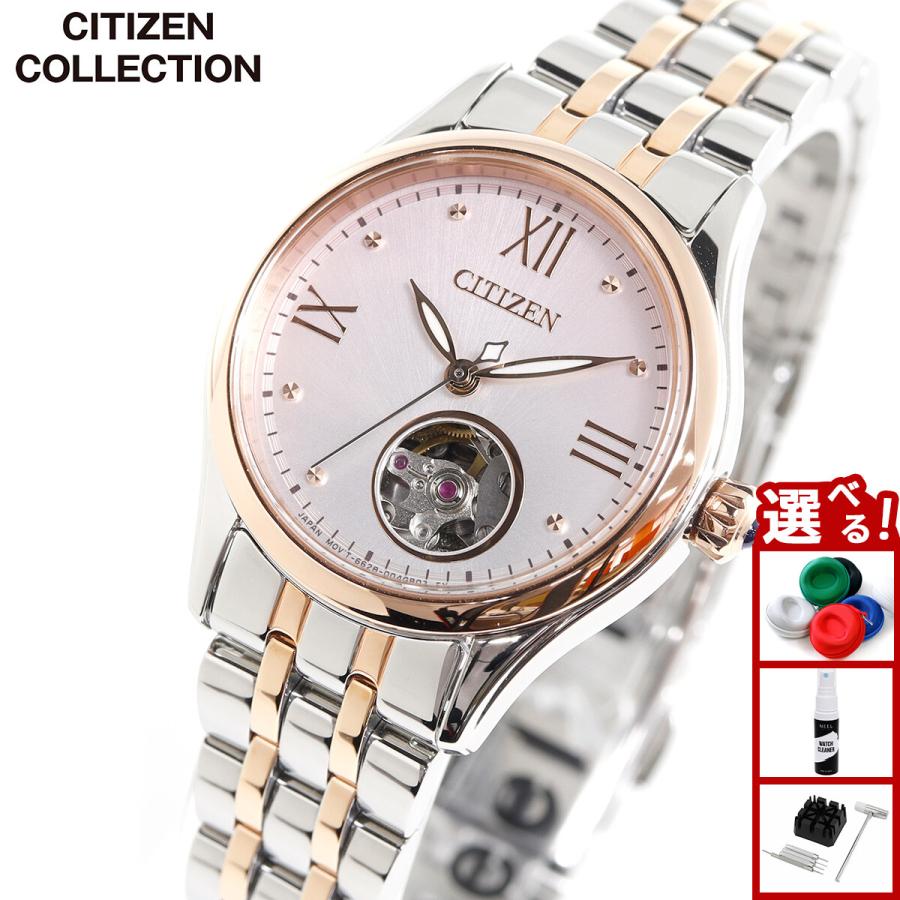 CITIZEN COLLECTION シチズンコレクション 自動巻 腕時計 レディース
