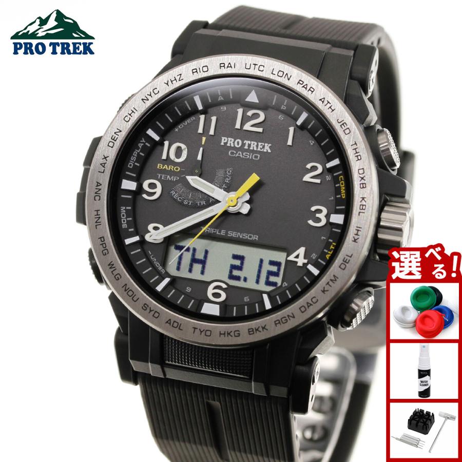 PRO TREK プロトレック 電波ソーラー 腕時計 メンズ PRW-51Y-1JF