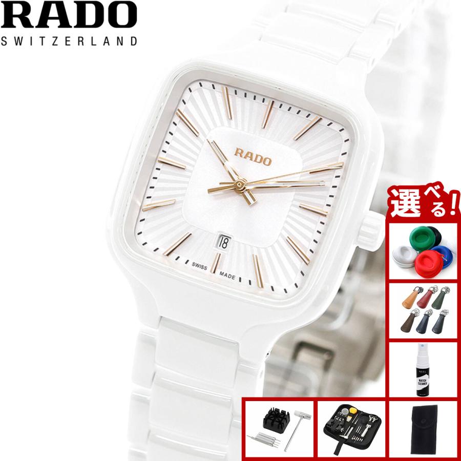 ✨RADO✨ラドー✨ホワイト文字盤✨クォーツ✨レディース✨腕時計✨ TRUE（RADO） （ノベルティー付き）RADO ラドー 腕時計 トゥルー