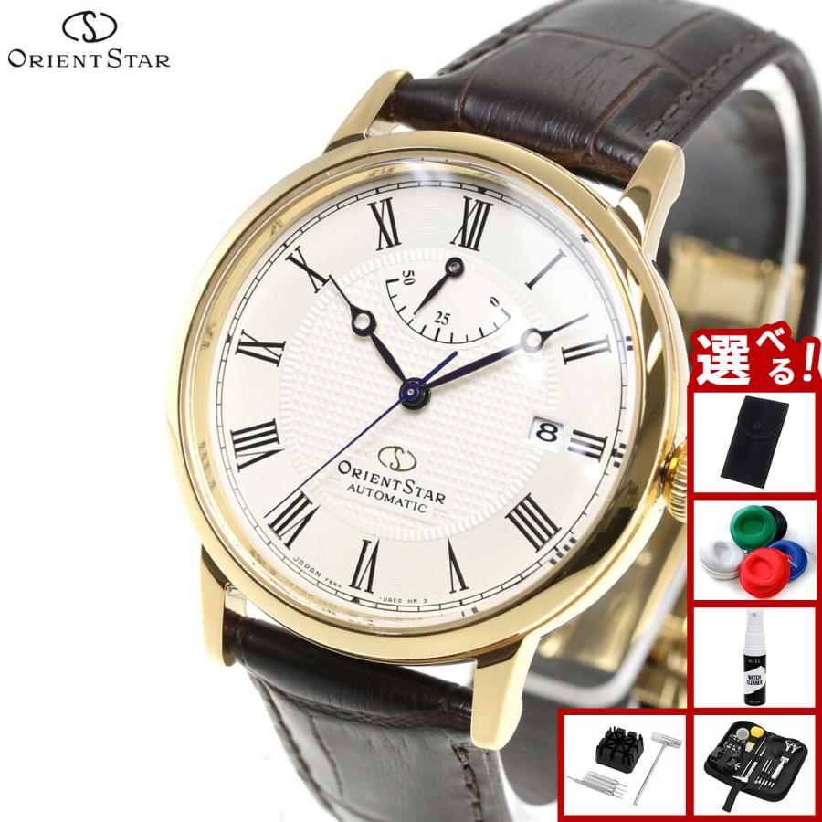 ORIENT STAR（オリエントスター） （豪華おまけ有） クラシック 腕時計