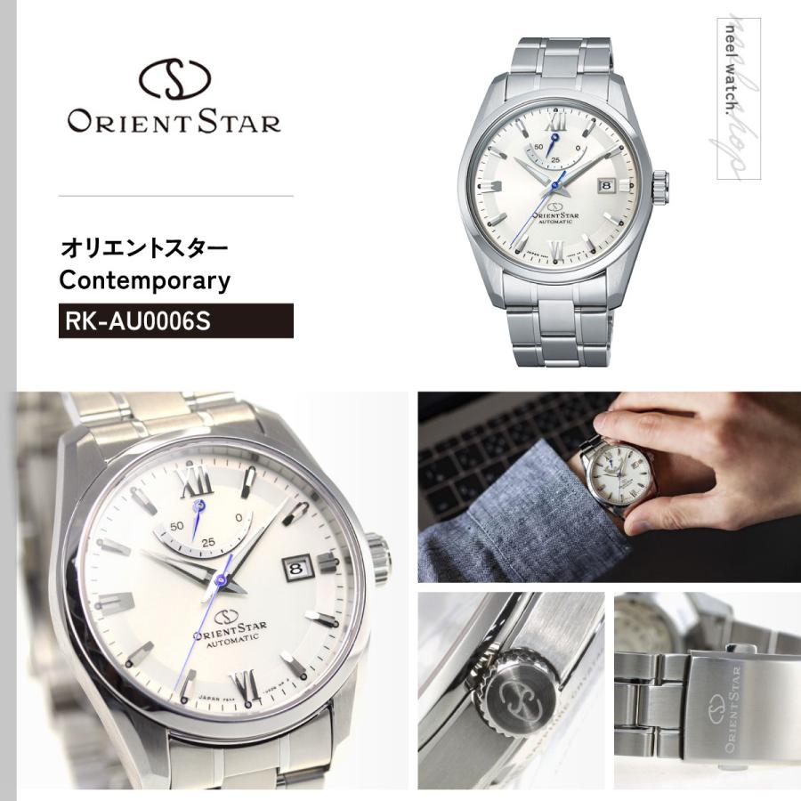 ORIENT STAR（オリエントスター） （豪華おまけ有） 腕時計 メンズ