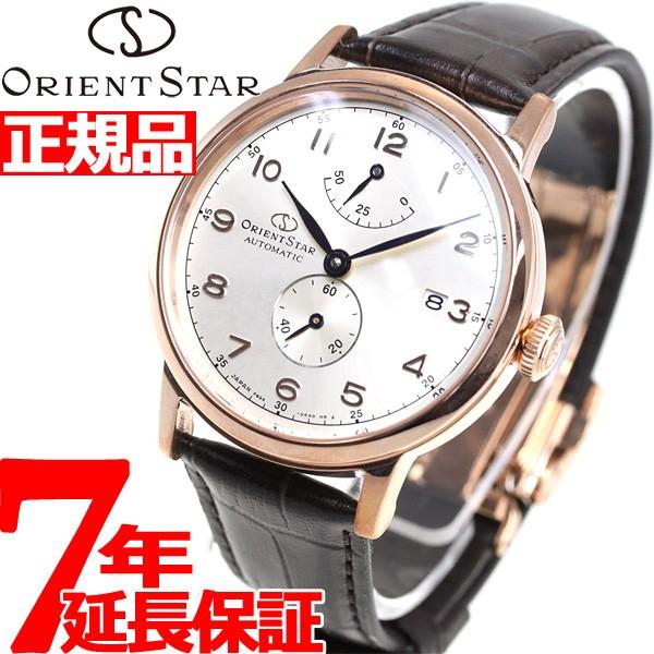 ORIENT STAR （豪華おまけ有） オリエントスター クラシック 腕時計