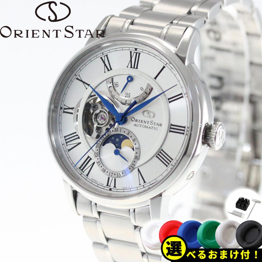 ORIENT STAR オリエントスター 腕時計 メンズ 自動巻き 機械式 ORIENT STAR オリエントスター 腕時計 メンズ 自動巻き 機械式