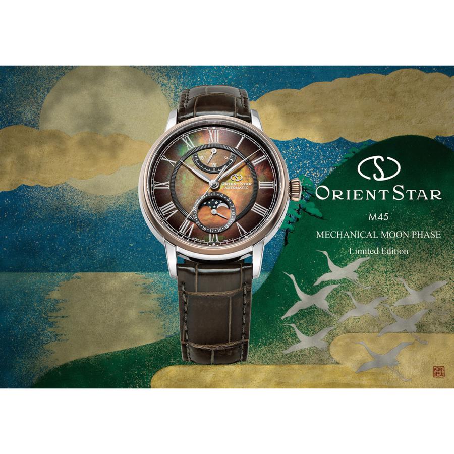【新版】 オリエントスター M45 F7 メカニカルムーンフェイズ 限定モデル 腕時計 メンズ RK-AY0120A ORIENT STAR 【BCD2393294566】(85800円)