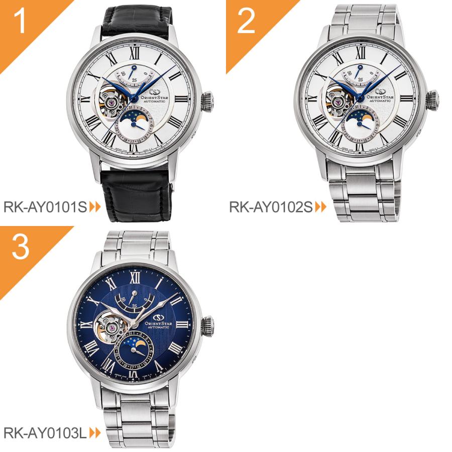 オリエントスター メカニカルムーンフェイズ ネイビー 自動巻腕時計 オリエントスター 新しいメカニカルムーンフェイズが与える