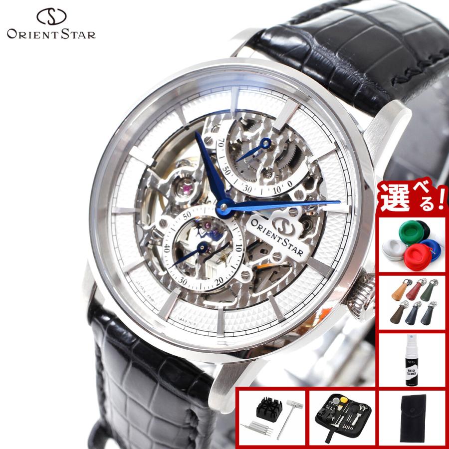 現品限り一斉値下げ メンズ オリエントスター 腕時計 腕時計 アナログ Devzone Positivecoach Org