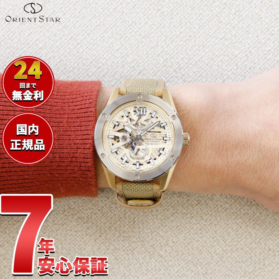 ORIENT STAR（オリエントスター） （ノベルティー付き）オリエント 
