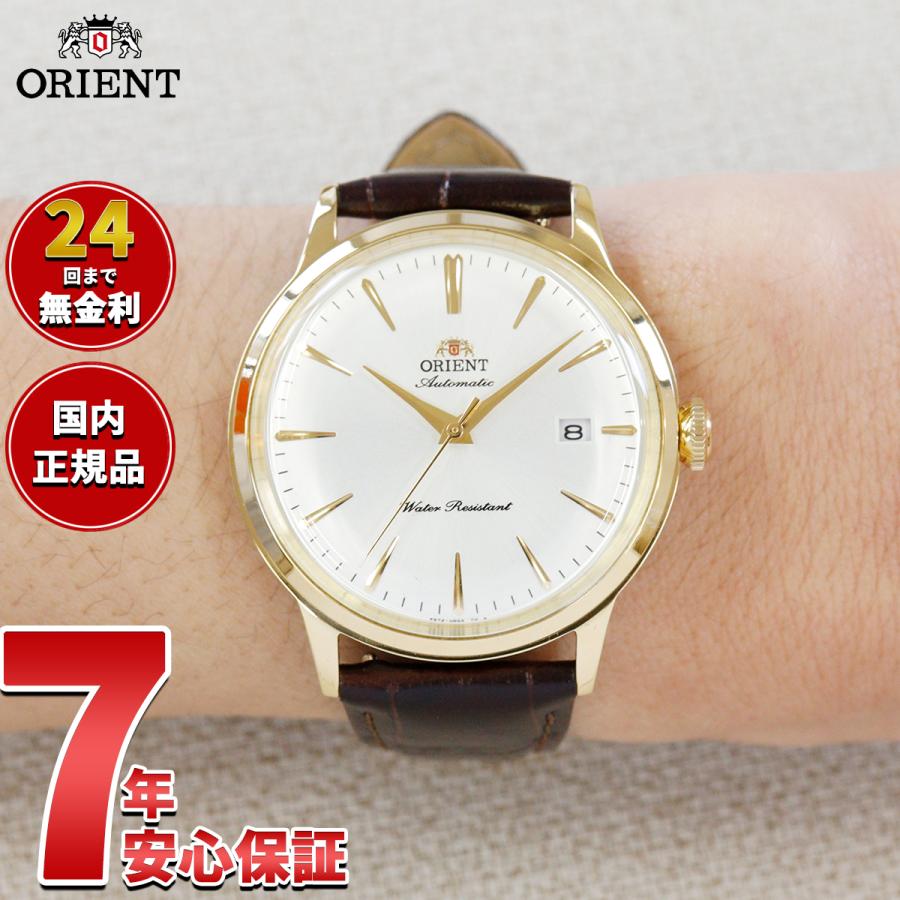 CLASSIC（ORIENT） オリエント 腕時計 メンズ 自動巻き ORIENT