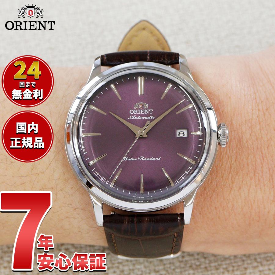 CLASSIC（ORIENT） オリエント 腕時計 メンズ 自動巻き ORIENT