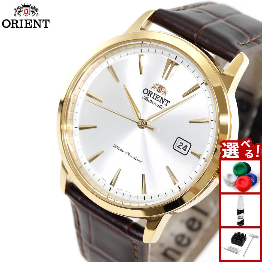 CONTEMPORARY（ORIENT） オリエント ORIENT コンテンポラリー