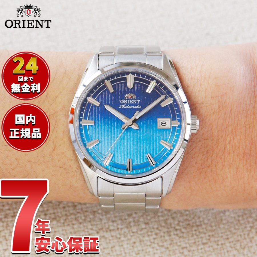 CONTEMPORARY（ORIENT） （豪華おまけ有） オリエント 腕時計 自動巻