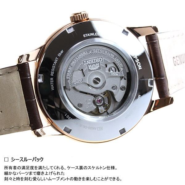 オリエント クラシック 腕時計 メンズ 自動巻き RN-AK0001S ORIENT｜neel2｜07