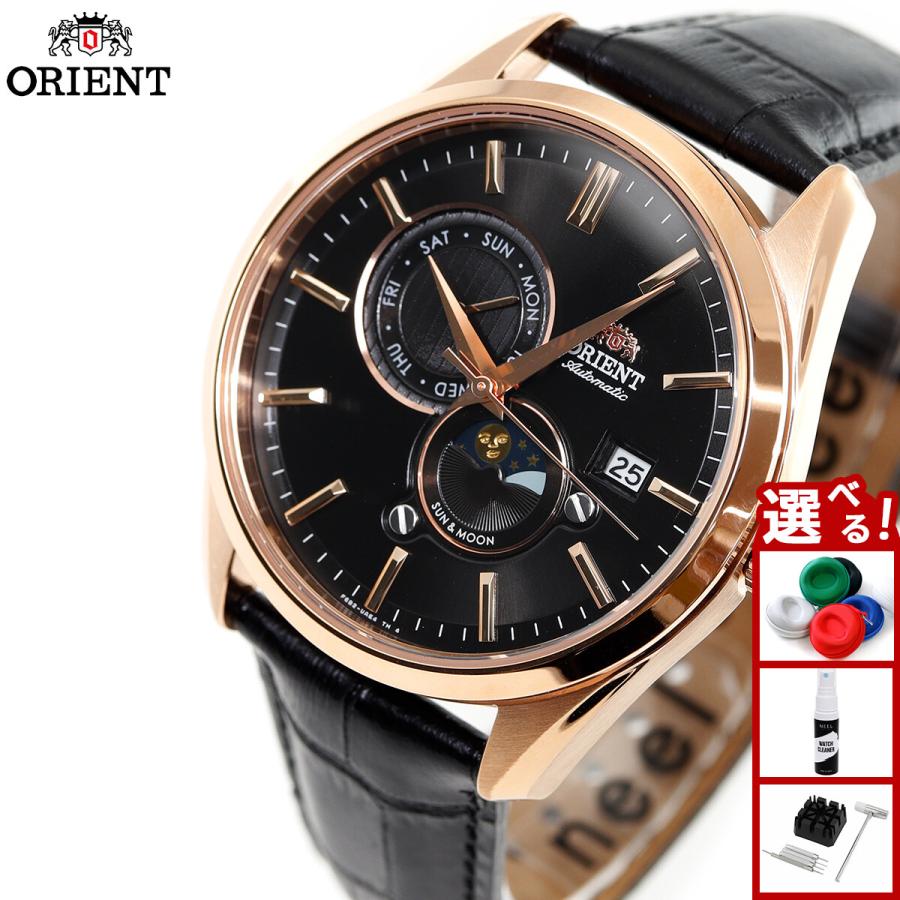 ORIENT オリエント コンテンポラリー CONTEMPORARY サン＆ムーン 