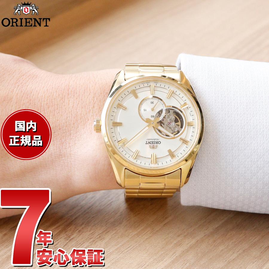 CONTEMPORARY（ORIENT） オリエント コンテンポラリー セミスケルトン