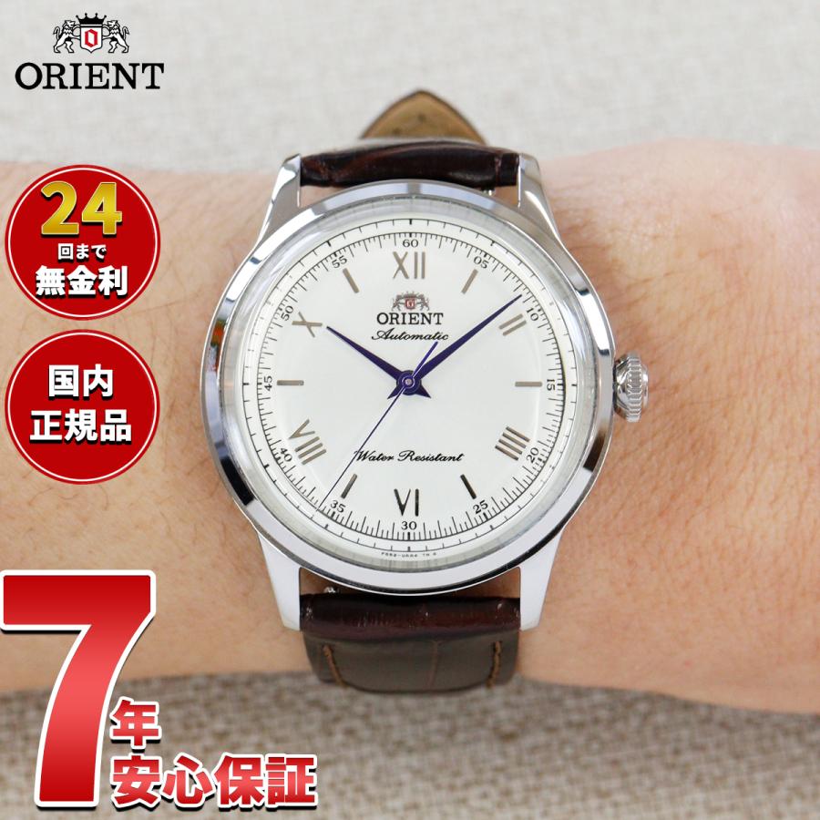 CLASSIC（ORIENT） オリエント 腕時計 メンズ 自動巻き ORIENT