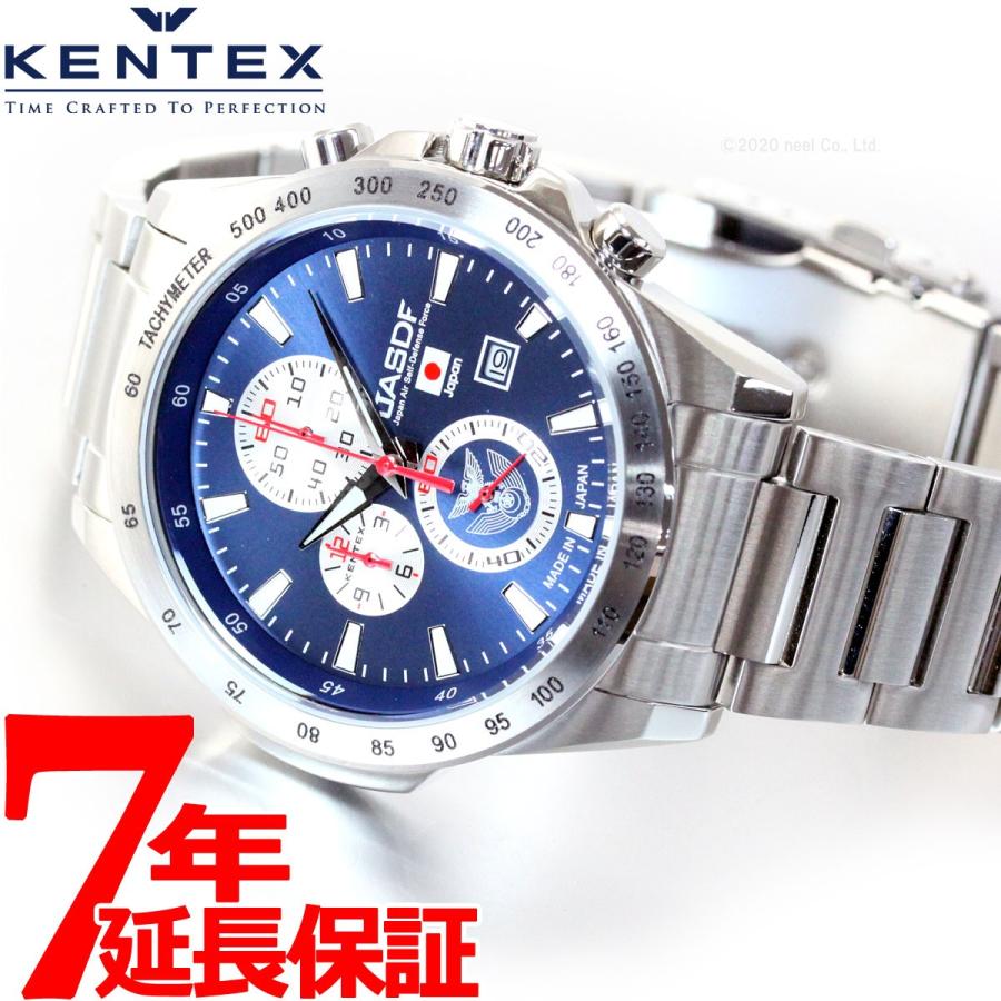 ケンテックス KENTEX 腕時計 メンズ JASDF 航空自衛隊 S648M-01店内ポイント最大30.5倍！ ケンテックス KENTEX 腕時計 メンズ JASDF プロ 自衛隊モデル 航空自衛隊 S648M-01