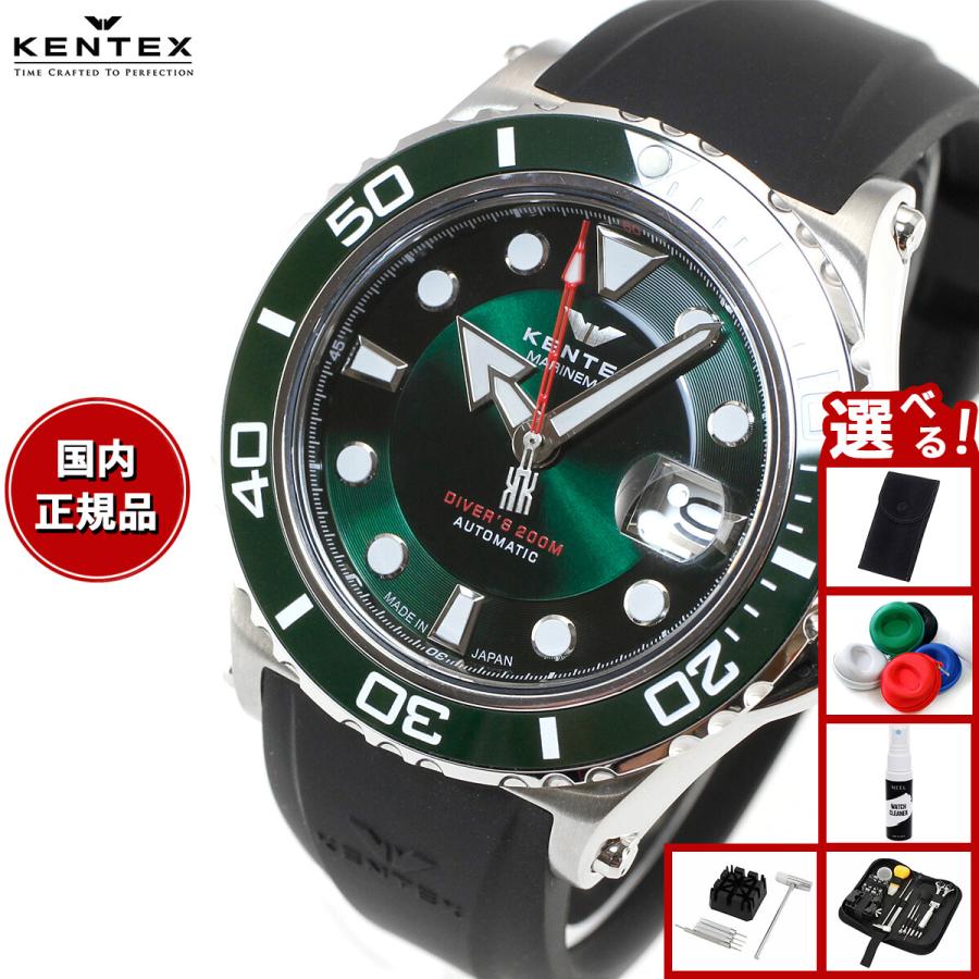 ノベルティー付き！ケンテックス KENTEX 腕時計 日本製 マリンマン 