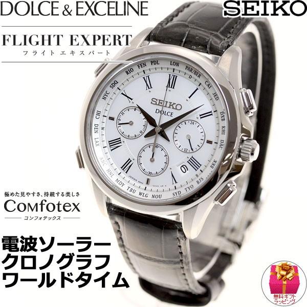 SEIKO（セイコー） （豪華おまけ有） ドルチェ＆エクセリーヌ SADA039 