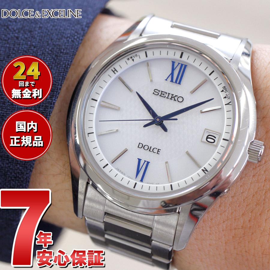 SEIKO（セイコー） （豪華おまけ有） ドルチェ＆エクセリーヌ SADZ185