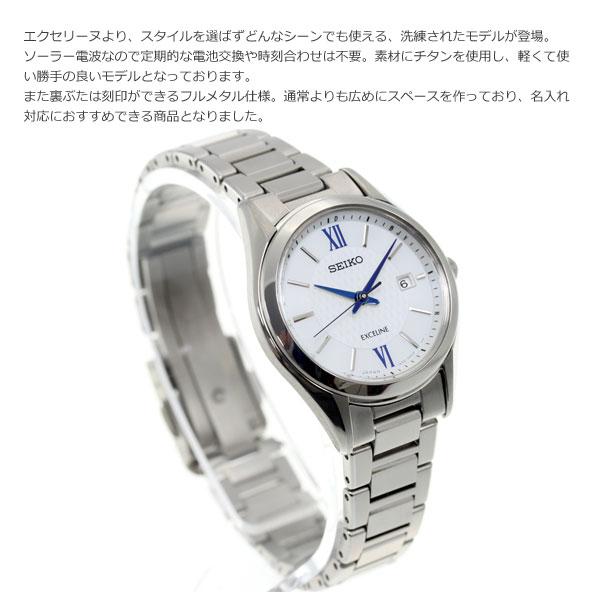 （豪華おまけ有） セイコー ドルチェ＆エクセリーヌ SEIKO DOLCE＆EXCELINE 腕時計 メンズ レディース ペアモデル SADZ185 SWCW145_12